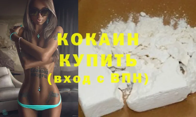 Cocaine Перу  сайты даркнета официальный сайт  Донской 